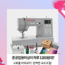 싱거미싱