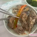 천지황토오리진흙구이