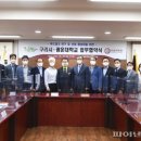 구리푸드