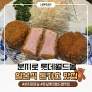 사운즈 잠실(SOUNDS JAMSIL)