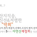 소래장터 이미지