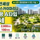 사천리광장 네이버블로그