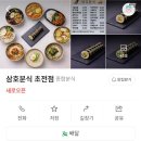 진주초장동우체국 이미지