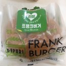 프랭크버거하남2지구점 네이버블로그