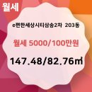 스타필드부동산공인중개사사무소 이미지