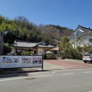 동향마을회관 이미지