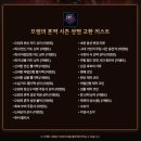 드루와PC | 리니지M 광전사 리부트 스킬 살펴보기, 로웬델 연회 초대장 구매 팁