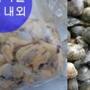 일등수산 - 군포시 수리산로 8 | 일등수산