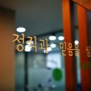 마음심는치과병원 이미지