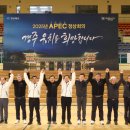 해오름체육관 이미지