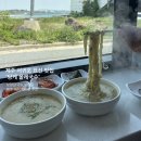 CU제주당케점 | 제주 서귀포 표선 맛집 “당케올레국수” 보말칼국수, 보말죽 내돈내산 (성시경 맛집)