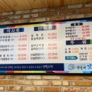 갯벌애 | 전주 시청 맛집, 갯벌애꼬막