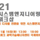 테크노엔지니어링 네이버블로그