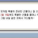 까치랜드 이미지