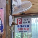 전주 객사 냉면맛집 &#34;원조함흥냉면&#34;(주차장 있음)