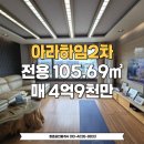 메리트연립(내) 네이버블로그
