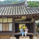 이한마을