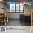 사나포차 | 점포철거비 지원 구례현장방문