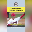 살벌해져서 돌아온 기아 시라카와 이미지