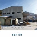 지유산업개발(주) 네이버블로그