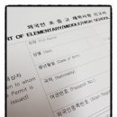레츠런행정사사무소 이미지