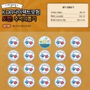 별별샵 | KDB다이렉트 뻔뻔하고 펀펀하게 즐기기! 클래식도 듣고, 별별샵 적립받아 피자먹자
