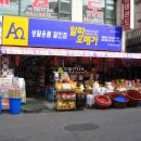 나노테마타운 이미지