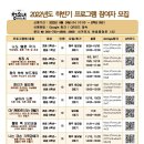 하효청소년문화의집 Daum카페