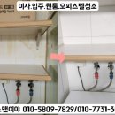 청소맨 이미지