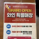 연성 | 시흥 삼겹살 맛집 물왕저수지 연성삼겹살센터 재재방문후기