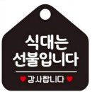 간판가게