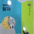 대전중구한우리독서토론논술학원