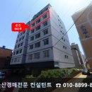 홀365세일마트 이미지