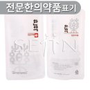 은빛나라 이미지