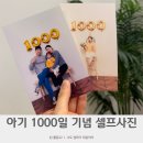 오늘;우리사진관광명철산 이미지