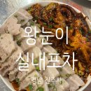 하대동268 이미지