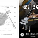 조이음악학원 이미지