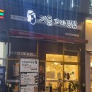 리틀꼬마김밥오산대역점 네이버블로그