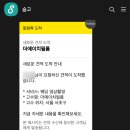 [결혼준비] 더에이치필름 본식 dvd 촬영 본식 10일 전 잔여타임 할인 혜택 프리미엄 4K 1인 3캠