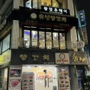 [목동 / 유빈양꼬치] 내돈내산으로 N번째 방문한 유빈양꼬치