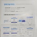 (주)바이오컴 이미지