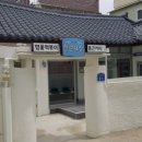 길목다방 이미지