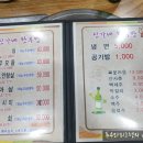 신가네한우방 이미지