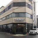 유키니언 | 대구미용실, 히피펌 후기 | 유키니언 9호 삼덕플래그쉽