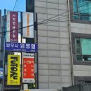 기와집순두부 서초점 | 서초동 대표 노포 순두부 맛집 "기와집순두부" 내돈내산