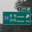 창원넘버25호텔(컨벤션점) 이미지