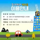 우리끼리 | 엄빠도 아이도 매우 만족한 가정동 키즈룸, 우리끼리 키즈룸 강추후기