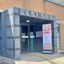 경산시 치매안심센터 이미지