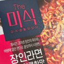 하림 더미식 장인라면 얼큰한맛 맵싸한맛 컵라면 후기