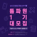 (주)한국경제신문 이미지